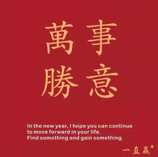 2021年 年末年始休業のお知らせ