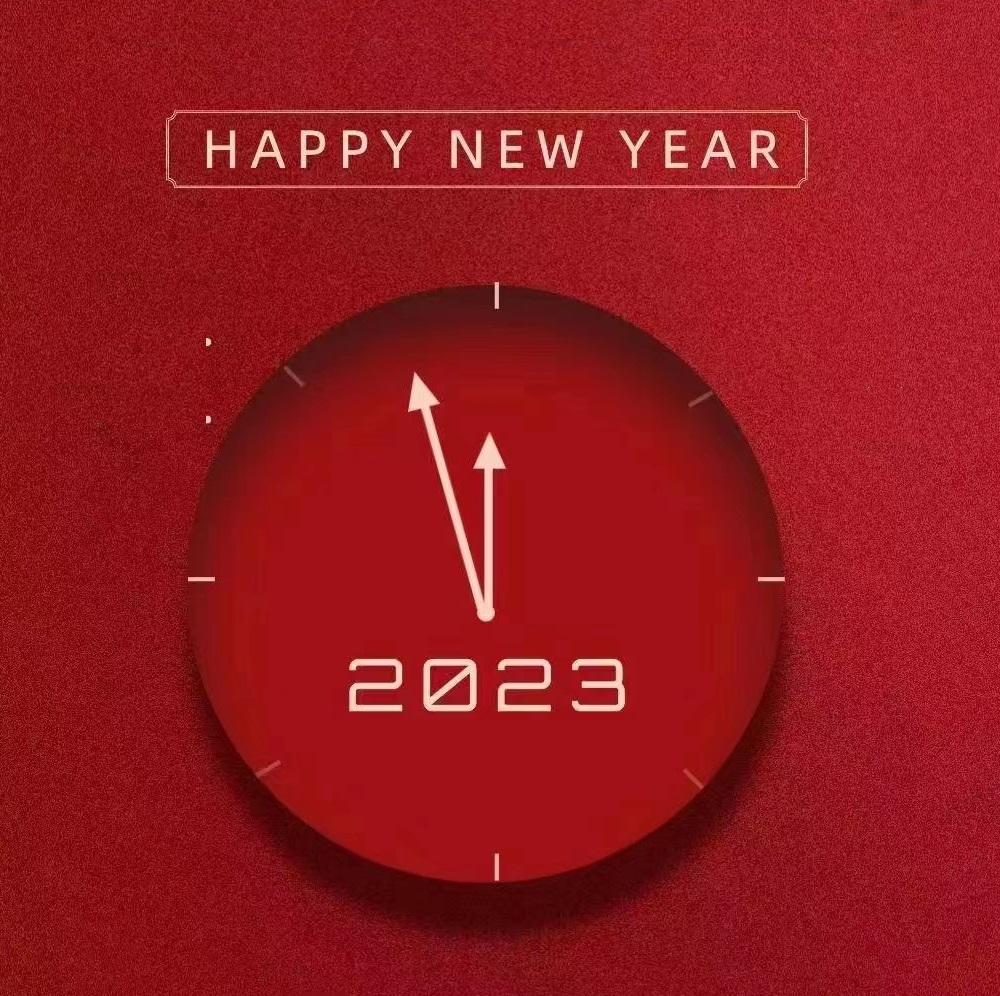 2023年 年末年始休業のお知らせ