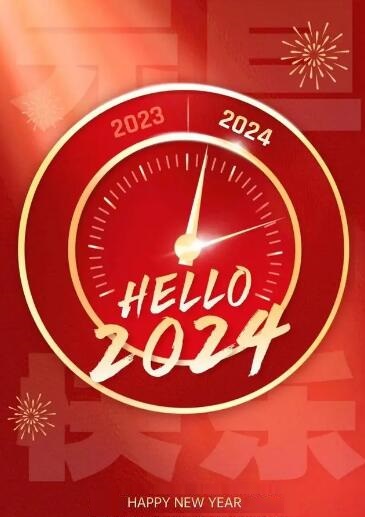 2024年 年末年始休業のお知らせ